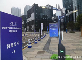 對于“5G智慧路燈桿”你知多少？
