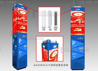 5G智慧廣告屏、智慧路燈、燈桿使用需要的必備要求和常識！