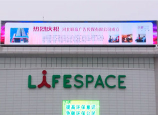 傳統三面翻將會被LED廣告機械設備取代嗎？